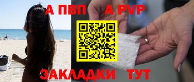 прущая мука Волжский