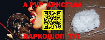 марки nbome Волжск