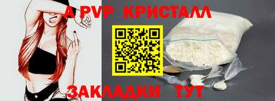 прущая мука Волжский