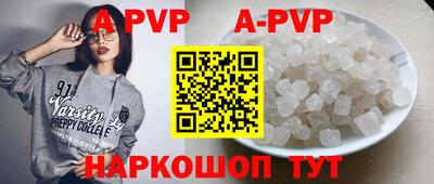 марки nbome Волжск