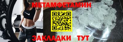 кристаллы Волгодонск