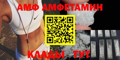 прущая мука Волжский