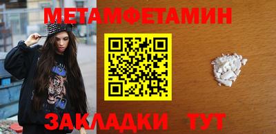 кристаллы Волгодонск