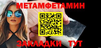 кристаллы Волгодонск