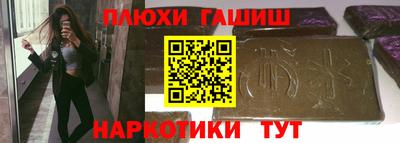 прущая мука Волжский