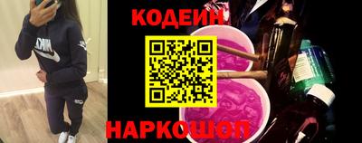 марки nbome Волжск