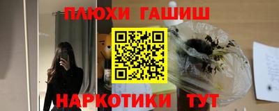 кокаин премиум Бузулук