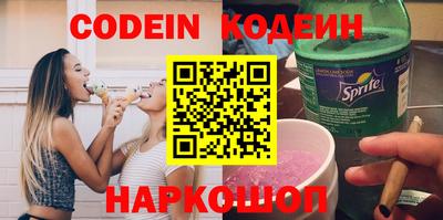 марки nbome Волжск