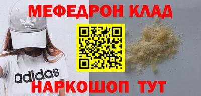 прущая мука Волжский