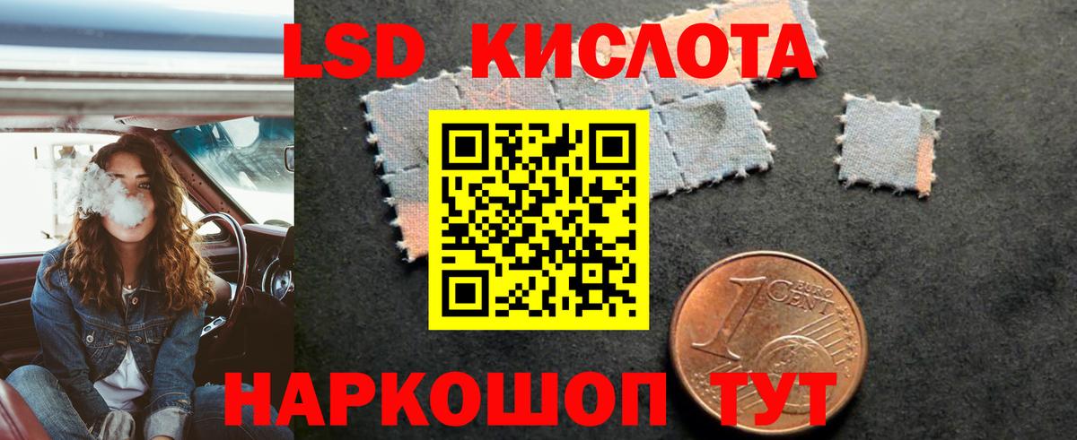 Alpha PVP Жуковский