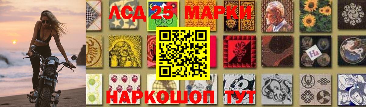 ЛСД экстази ecstasy Жуковский