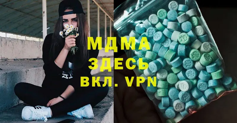 МДМА Molly  Жуковский 