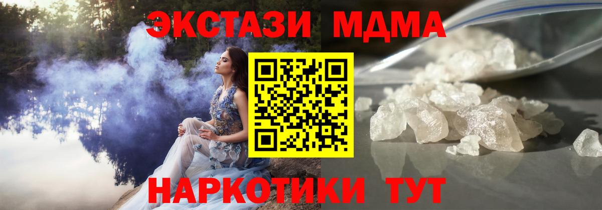Меф Жуковский