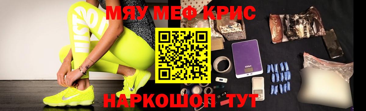 Гашиш  Кокаин  Жуковский  COCAIN  Вход с VPN  Бошки Шишки  Мефедрон  A PVP 
