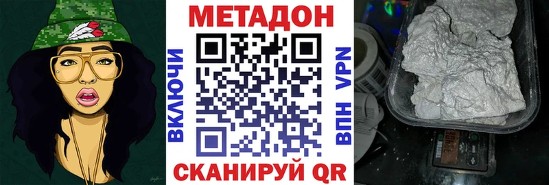 Метадон мёд  наркота  Жуковский 