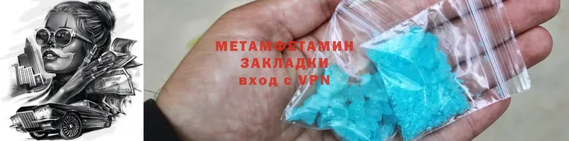 Метамфетамин Methamphetamine  даркнет сайт  Жуковский 