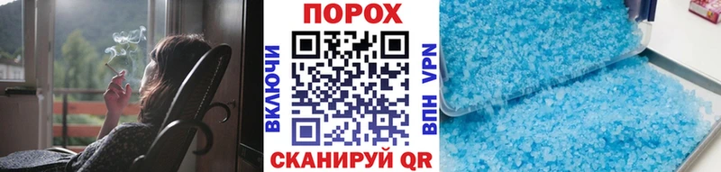 МЕТАМФЕТАМИН кристалл  продажа наркотиков  Жуковский 
