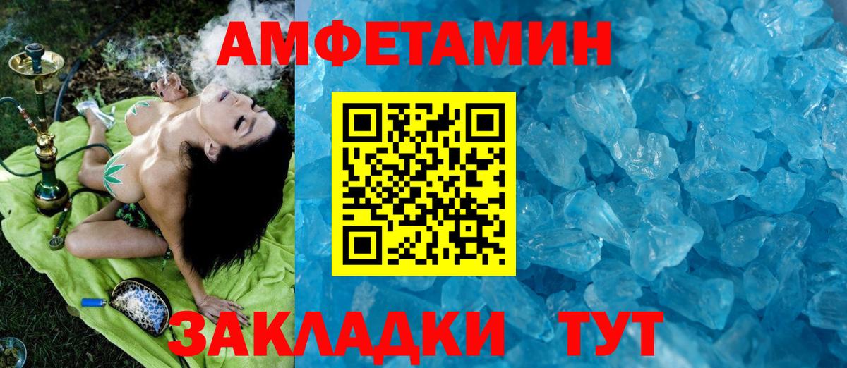 Первитин кристалл  Жуковский  Первитин кристалл 