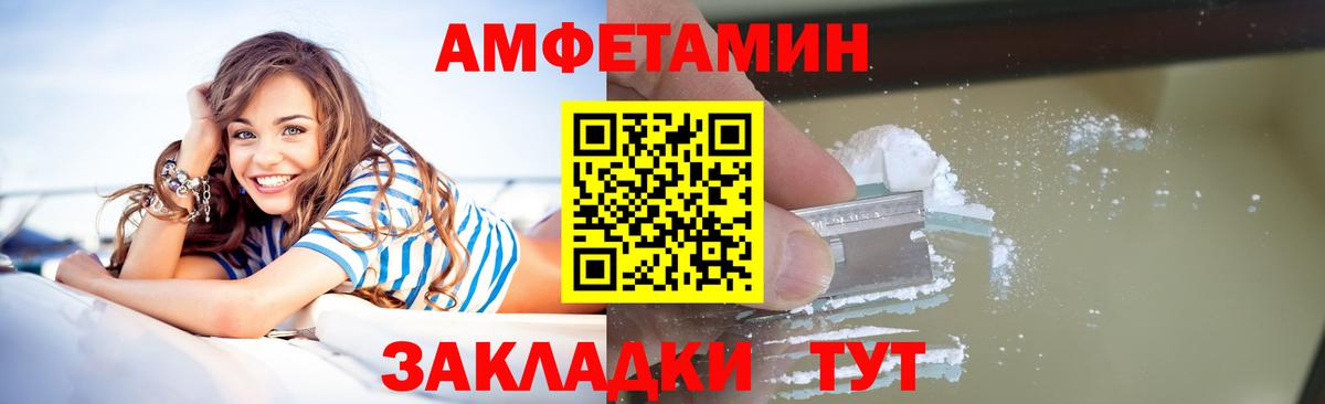 МЕТАМФЕТАМИН винт  Вход с VPN  МЕТАМФЕТАМИН  Жуковский 