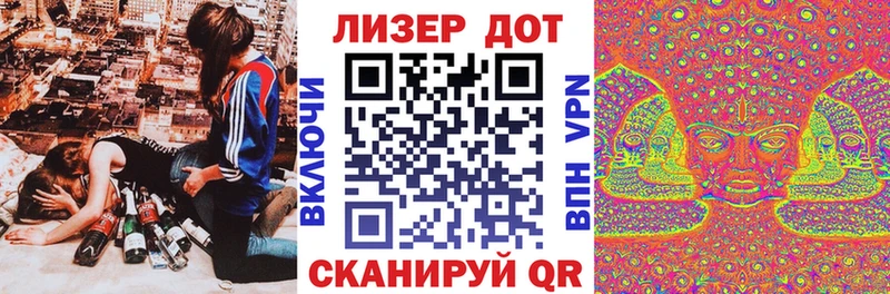 Марки NBOMe 1,8мг Жуковский