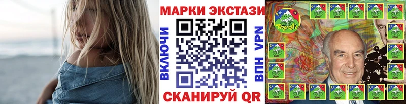 omg рабочий сайт  Жуковский  Марки 25I-NBOMe 1,5мг  где продают наркотики 
