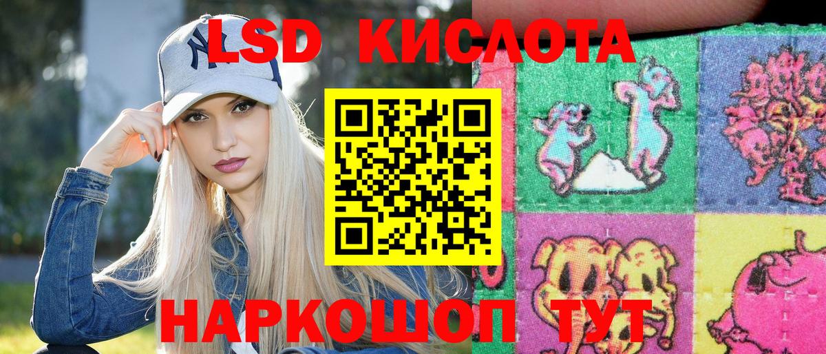 Марки NBOMe 1500мкг  Марки NBOMe 1500мкг  Жуковский 