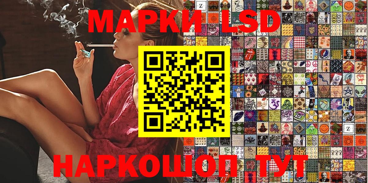 Марки N-bome 1500мкг Жуковский