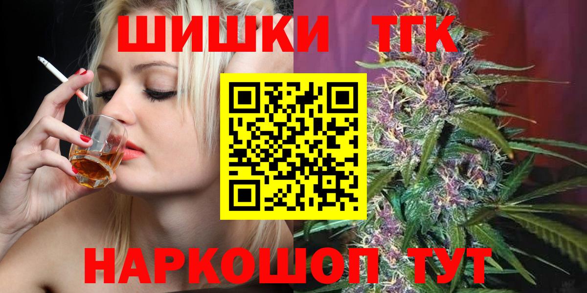 МАРИХУАНА планчик  Канабис план  Канабис THC 21%  Жуковский 